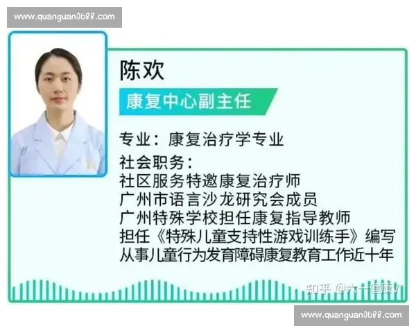 以康复训练为核心构建全面健康促进与功能恢复协同发展的实践路径研究