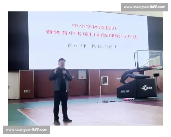 以体育教育课程改革为核心促进学生全面发展与健康素养提升路径研究