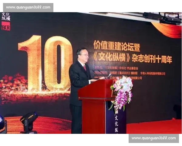 体育文化发展与社会价值互动机制研究探索