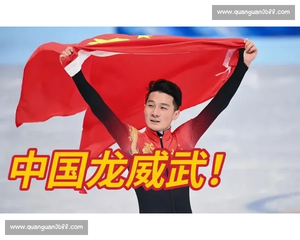 北京冬奥会精彩瞬现我国运动员夺金创历史新高纪录