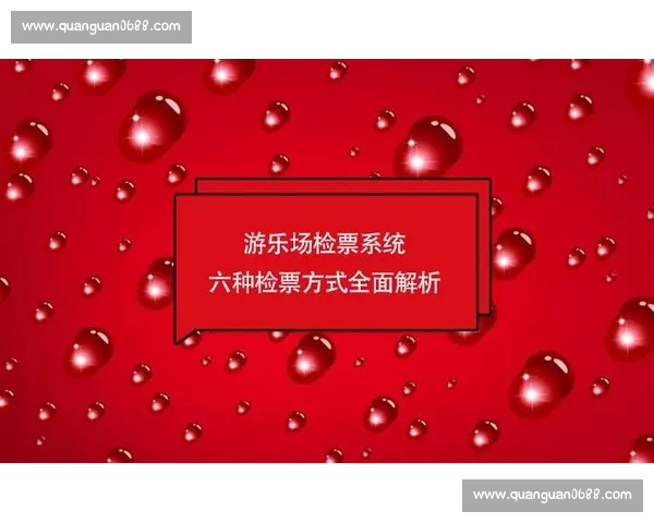 全面解析体育赛事全流程从筹备到赛后总结的完整运作方案