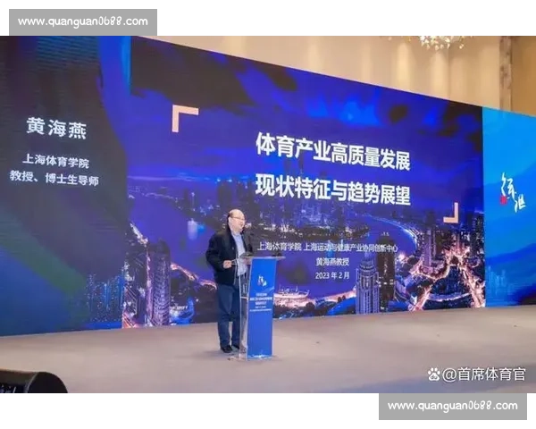 推动体育竞技高质量发展与全民健身深度融合创新实践路径研究