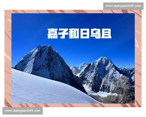 探索高山之巅的极限挑战与登山运动的健康魅力 探索高山之巅的极限挑战与登山运动的健康魅力