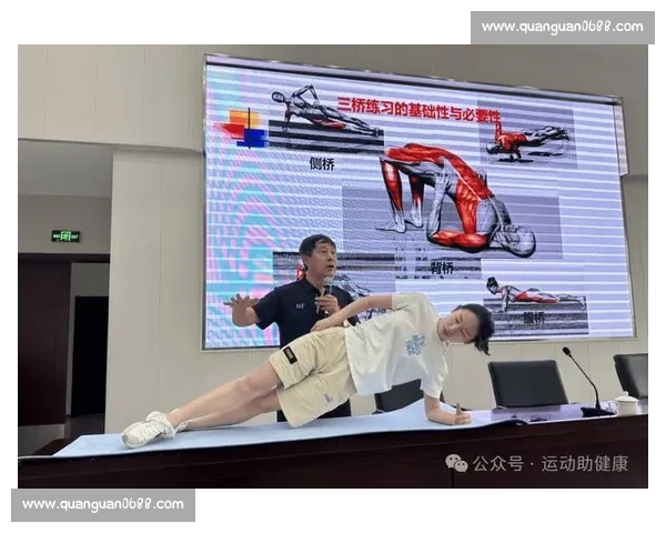 体育科学视角下运动训练优化与人体机能提升研究探索 体育科学视角下运动训练优化与人体机能提升研究探索